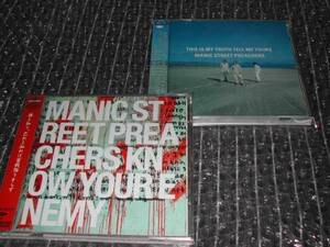 MANIC STREET PREACHERS 国内盤AL.2枚SET(マニックストリート)