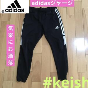 adidas ジョガーパンツ　スポーツ　ファッション