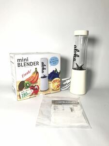 ミニブレンダー 280ml DMK-838-WH ホワイト ジューサー ミキサー mini BLENDER