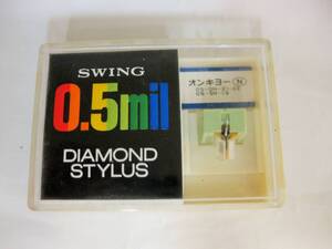 【即決あり】◆ オンキョー DN-21 DN-22 SN-19 SWING レコード針 ジャンク 日本製 当時物