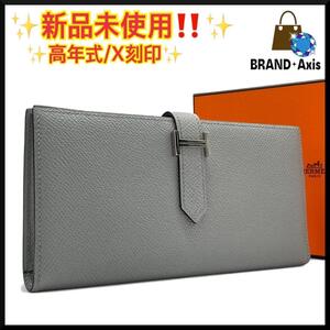 ★【新品未使用!!】エルメス HERMES ヴォーエプソン ベアンスフレ 二つ折り長財布 ブルーグラシエ シルバーH金具 X刻印★