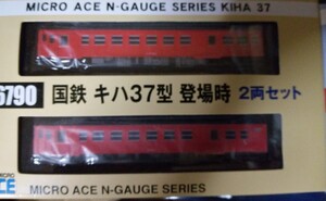 マイクロエース　キハ37型　登場時　未使用品