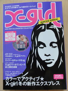 新品 X-girl 2008 FALL&WINTER COLLECTION special edition ヒョウ柄BIGトートバッグ 付録付き