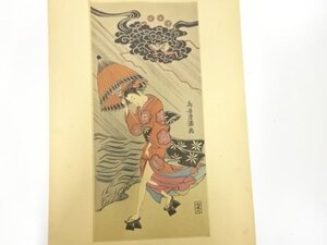 ys7269817; 宗sou 美人画　手摺り木版画【道】