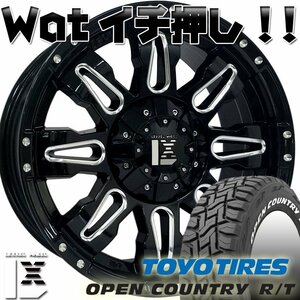 LEXXEL【Balano】JL JK ラングラー グランドチェロキー エクスプローラー 20インチ トーヨー オープンカントリー R/T 265/50R20 275/55R20