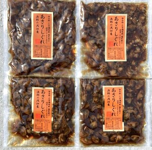 37【無添加 あさりしぐれ 120g 4点セット】 あさり 佃煮 吉帝食品 加工食品 漬物 ご飯のおとも お弁当 おにぎり