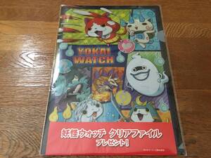 妖怪ウォッチ ジバニャン コマさん クリアファイル 未開封 未使用品 非売品