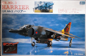 ハセガワ/1/72/イギリス空軍BAeハリアーGR.Mk.3垂直離着陸攻撃機/未組立品/塗装済キャノピー付