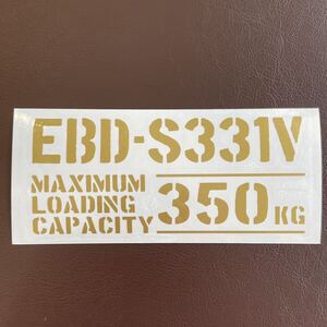 EBD-S331V 最大積載量 350kg ステッカー 金色 世田谷ベース ダイハツ ハイゼット カーゴ 軽トラ 軽バン.