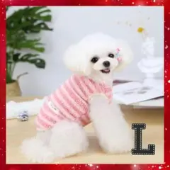 ボーダー　ピンク　 犬服　ドッグウェア　ベスト　ペット　フリース