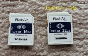 東芝Flashair W-04 16GB（中古）＋W-04 32GB（ジャンク）（送料込）