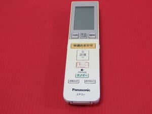 A0191 パナソニック Panasonic★エアコンリモコン★A75C3215