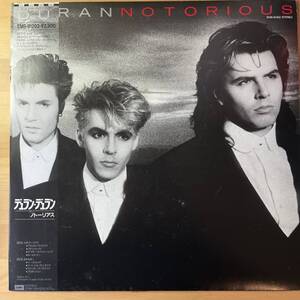 国内盤　LP Duran Duran Notorious EMS-91202 デュラン・デュラン　ノートリアス　帯付き