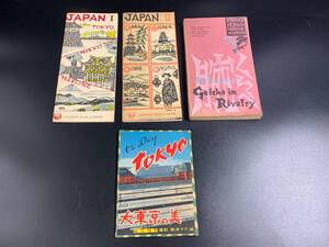 【 レトロ 日本 パンフレット 絵葉書 】地図 ロードマップ 東京 JAL