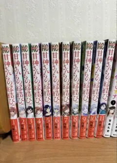 甘神さんちの縁結び 全11巻セット