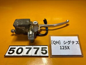 【送料無料】[QH 50775]ヤマハ シグナス125X SE46 純正フロントブレーキ　マスターシリンダー　レバー