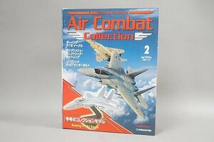 ★ デアゴスティーニ 1/100 エアコンバット・コレクション No.2 ボーイング F-15J イーグル