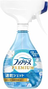 ファブリーズ 消臭スプレー 布用 PREMIUM 速乾ジェット あらいたてのお洗濯の香り 本体 320mL