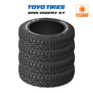 トーヨー オープンカントリー R/T (ホワイトレター) 165/80R14 97/95N LT (M+S) サマータイヤのみ・送料無料(4本セット)