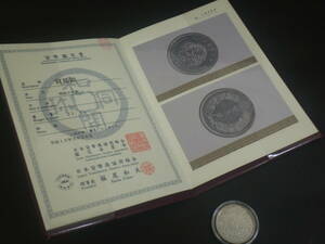 (MM4) 1円スタート 鑑定書付き 日本貨幣商協同組合 貿易銀 明治9年 古銭 硬貨 鑑定 JNDA 銀貨 日本