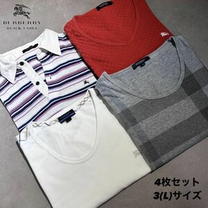 4枚セット/Lサイズ●バーバリーブラックレーベル バーバリーロンドン Tシャツ ポロシャツ 半袖 ホース ノバチェック BURBERRY BLACK LABEL