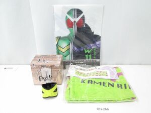 OH-268【現状渡し/まとめて】仮面ライダーダブルW■一番くじ F賞マグカップ/E賞マフラータオル/G賞クリアファイル他■KAMENRIDER DOUBLE