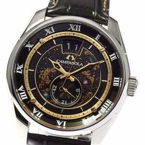 シチズン CITIZEN NZ0000-15F カンパノラ メカニカル コレクション 千夜燈(ちよのとぼし) 自動巻き メンズ 良品 箱付き_705310【ev20】