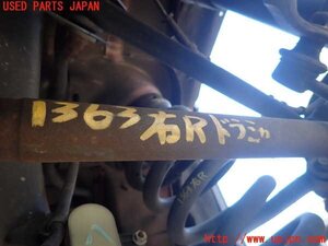 5UPJ-13634020]ジープグランドチェロキー(WK36)右リアドライブシャフト 中古