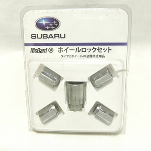 特価!★WRX STI/S4 レガシィ インプレッサ BRZ XVに!★スバル純正用品 ホイールロックセット【M12×P1.25 テーパー座】B3277YA000 ⑪★即決