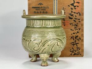 UJ2S1 中国美術　磁州窯　刻花卉文　青磁　香炉　旧蔵供箱　元時代？　唐物　古物　