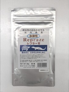 ベンリーパック食品　水溶性レプラーゼ　送料は画像の2枚目になります。（沖縄、離島除く）