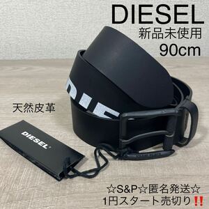 1円スタート売切り 新品未使用 DIESEL ディーゼル レザー ベルト X06234 ブラック 天然皮革 90cm タグ付き 正規品