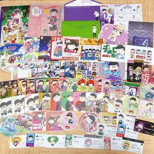 おそ松さん 紙類 72点セット 大量 コースター PRONTO なんでもない感じ HONPO LABO 非売品 特典 イラストカード ジャンカラ ポストカード