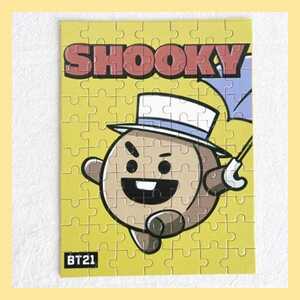 BT21パズル【SHOOKY】