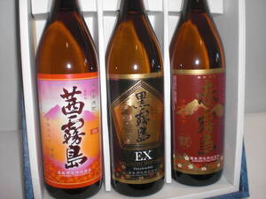 霧島酒造／茜霧島、黒霧島EX、赤霧島、２５度３銘柄セツト価格芋焼酎化粧箱付き