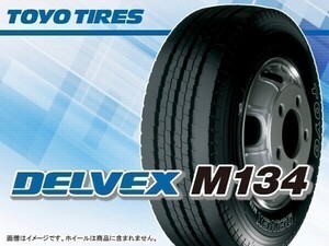 TOYO トーヨー DELVEX デルベックス M134 TL 195/70R15.5 109/107L ※2本送料込み総額 31,880円