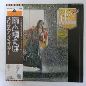 48030916;【帯付】Melissa Manchester / Singin