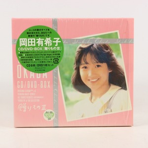 ◆6CD+1DVD BOX◆岡田有希子 贈り物Ⅲ◆YUKIKO OKADA CD/DVD-BOX◆84-86 ぼくらのベストSP◆