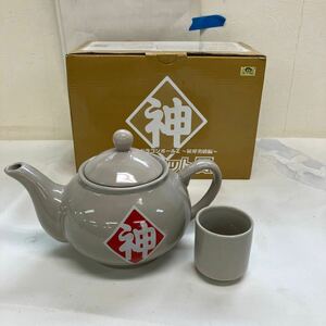 【ドラゴンボールZ 1番くじ 茶器セット】飲茶セット賞 陶磁器 ティーポット 茶器 BANDAI【A9-4①】0904