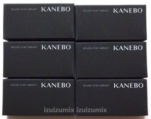 カネボウ KANEBO　ルージュスター ヴァイブラント V02　6個セット　直塗りできるミニルージュ　美容液リップスティック　新品未開封