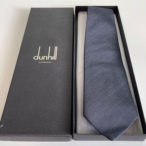 ダンヒル（Dunhill）グレーカラーネクタイ