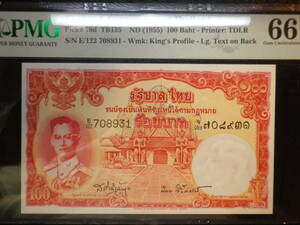 タイ 1955年 100baht TDLR印刷 PMG66(Gem UNC)未使用 p-78d 