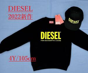 ディーゼル　キッズ　トレーナー 1322　サイズ4Y　ペアコーデ　ロゴ　ブラック　新品 プレゼントにも　男女兼用　DIESEL kids J00245