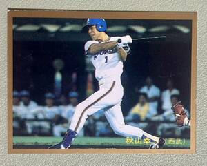 カルビー　プロ野球カード　1988年　No.318 秋山幸ニ　金枠