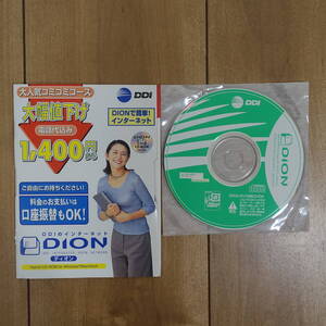 DION カンタンご利用CD-ROM Ver.30 Windows Mac