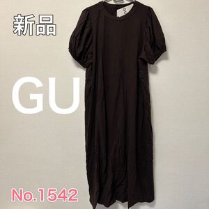 送料無料 匿名配送 新品 GU ロング ワンピース バックオープン