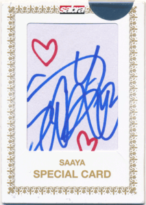 sabra 小学館 紗綾 Saaya スペシャル 直筆サインカード 世界1枚限定 Authentic Autograph Special Card 1of1 1/1