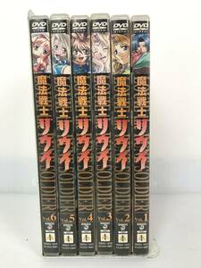 魔法戦士リウイ 1～6巻 DVD アニメ 小西克幸 井上喜久子 川上とも子 高山みなみ 矢島晶子