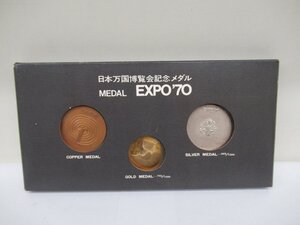 日本万国博覧会記念メダル EXPO