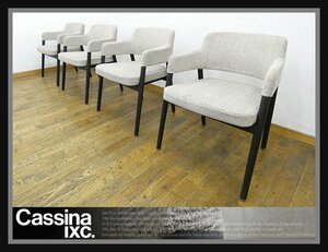 ◆FX311◆展示品◆Cassina カッシーナixc◆植木莞爾◆TANT-TANT タンタン◆ダイニングチェア◆4脚セット◆アームチェア◆肘掛椅子◆北欧